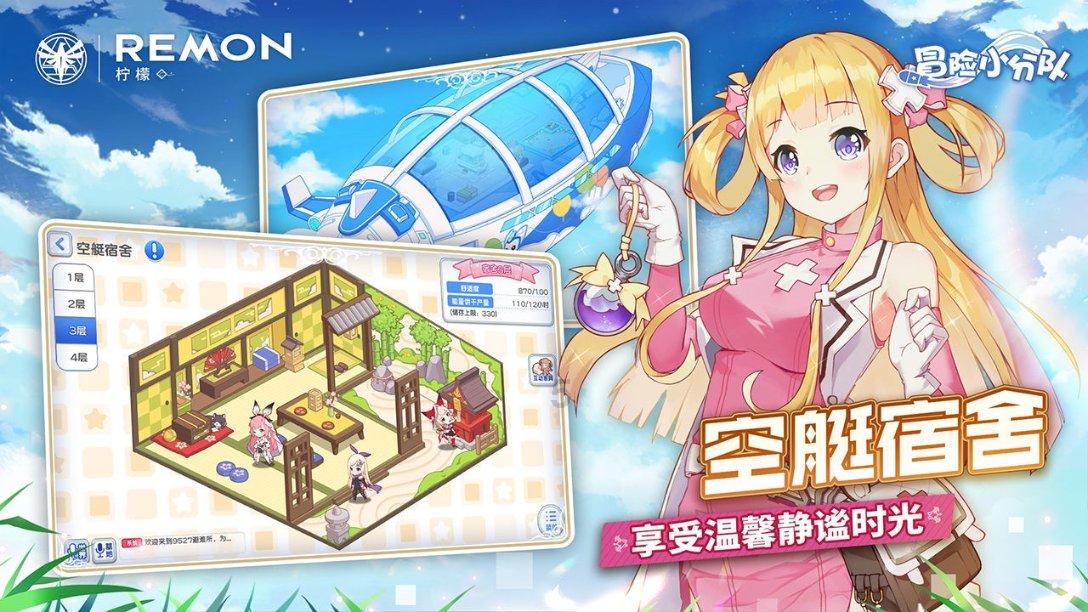 完美的收藏品