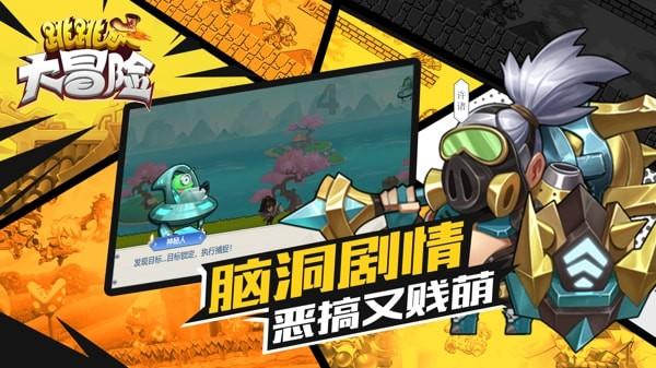 健康礼走红年货市场 龙角散推出龙年限定清润礼盒