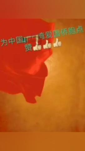 调兵遣将飞机打击