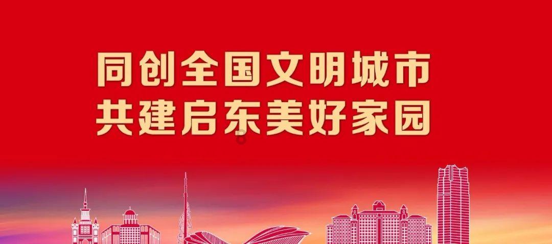 苏州银行建湖支行试营业