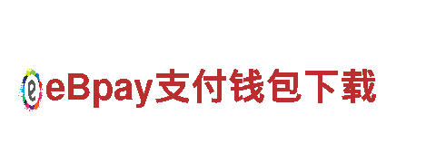 欢迎使用亚博app-高新科技企业